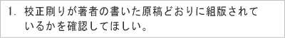 クリックしてください
