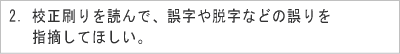 クリックしてください