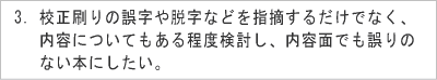 クリックしてください