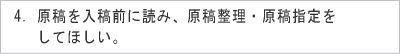 クリックしてください