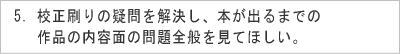 クリックしてください